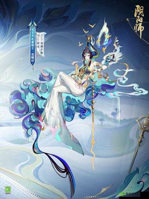 阴阳师SSR孔雀明王主题活动攻略指南：玩转活动场景，领略极致体验