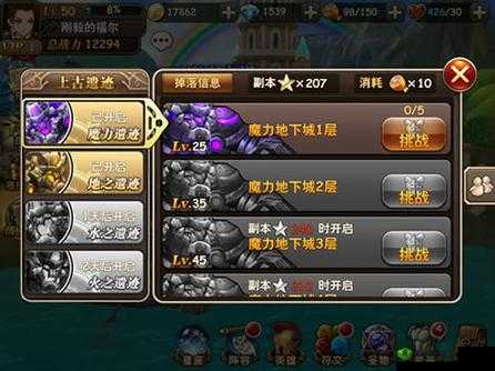魔力时代魔力之塔第 7 层关卡的神秘挑战与丰厚奖励揭秘
