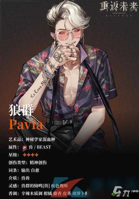 重返未来1999：解析狼群技能的威力与强度：篇全面细致的探索之旅