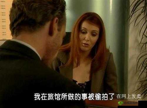 激情过后：爱与欲望的纠缠