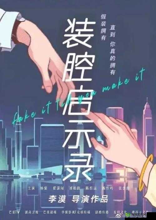 湖南卫视明年待播剧：你最期待哪部？