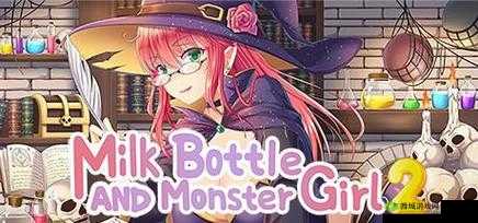 缪可瓶与魔物娘：游戏乐趣深度解析与体验评价