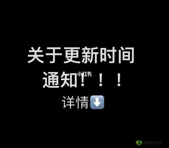 有一根又黑又硬的蘑菇头即将更改开放时间：重要通知