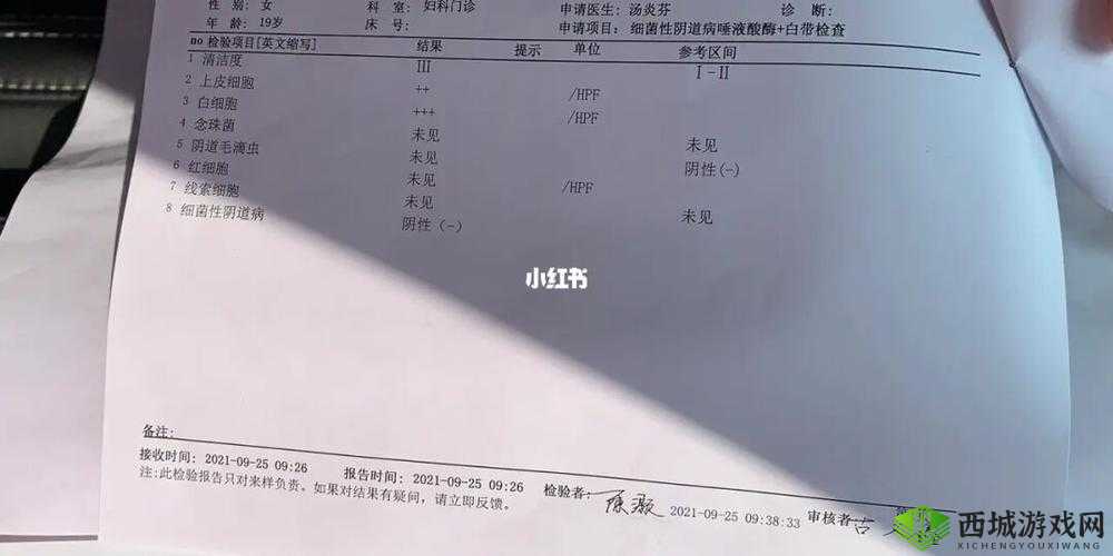 男生未开始有粘液咋回事