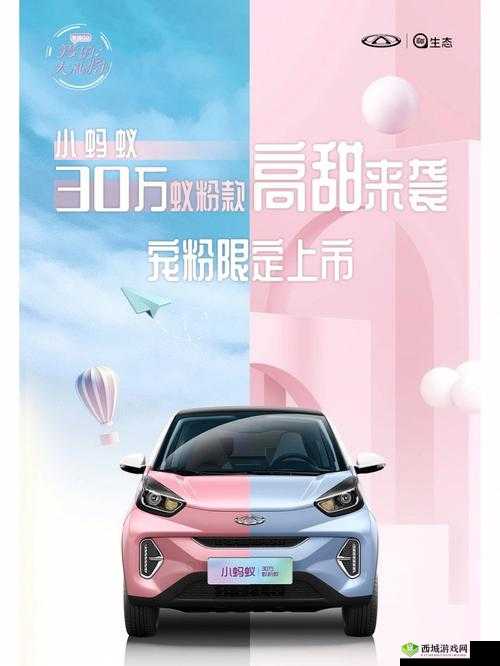 色哟哟黄一：独特魅力闪耀