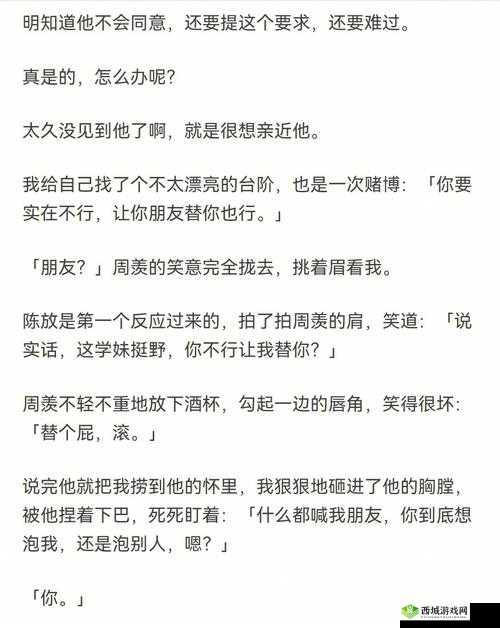 手开始不安分的上下游：探寻其背后的秘密