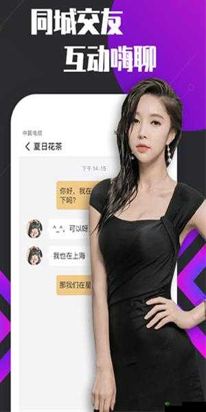 日韩黄网站：探索无尽激情世界