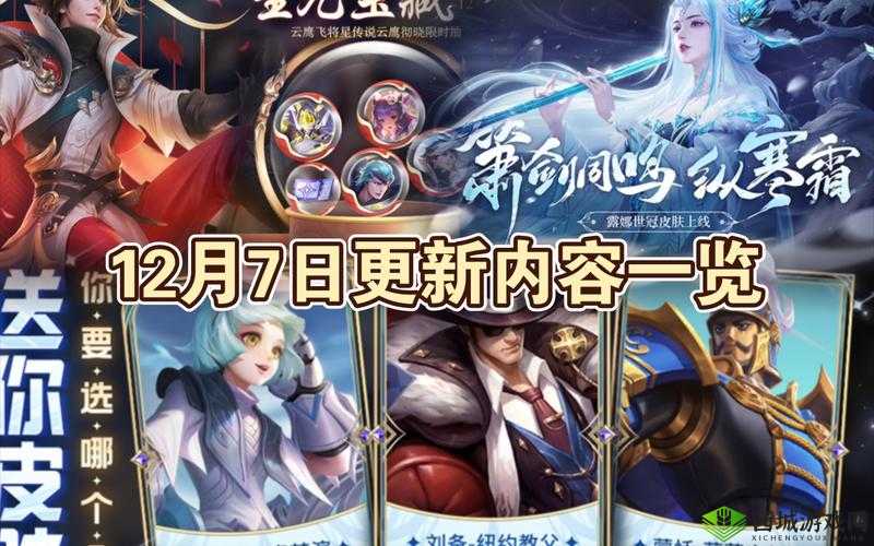 2022王者荣耀世冠抽签全程揭秘，观看途径与赛况预测网打尽