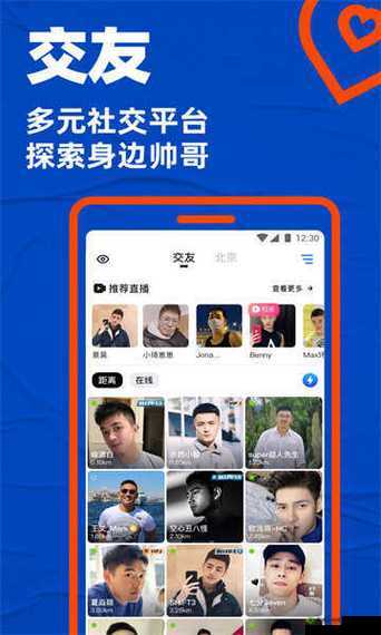 一同看彩虹 2024 官网：精彩内容等你探索