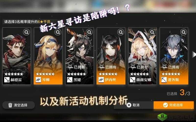 明日方舟 5 月联合寻访卡池抽取与否的全面分析与建议