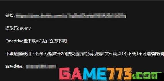 Switch520官网登录入口：畅享游戏乐趣，开启白嫖之旅