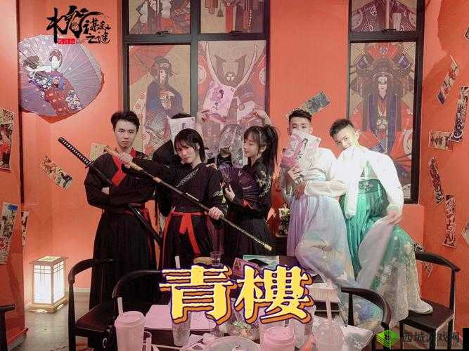 探索青楼传媒的历史文化与发展