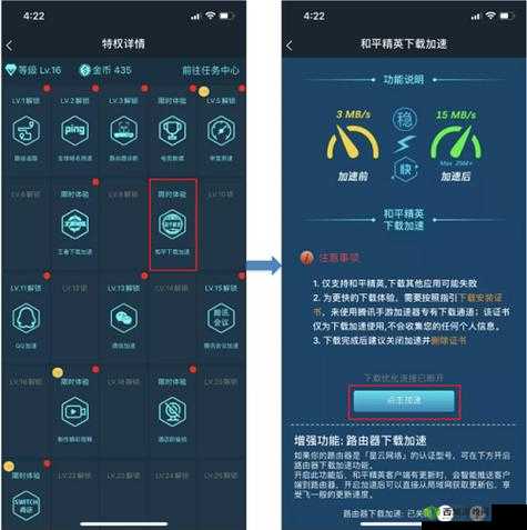 和平精英更新到最新版的具体步骤与方法详细解析