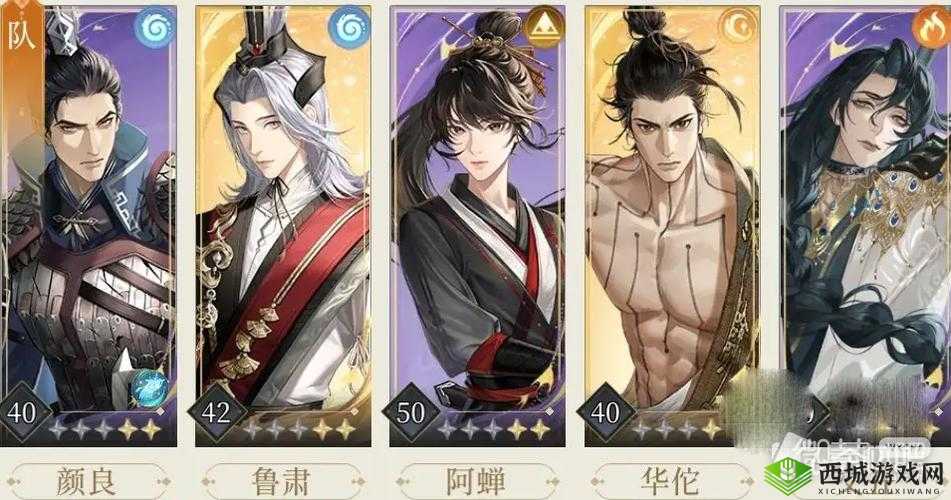 代号鸢5-10关卡通关攻略