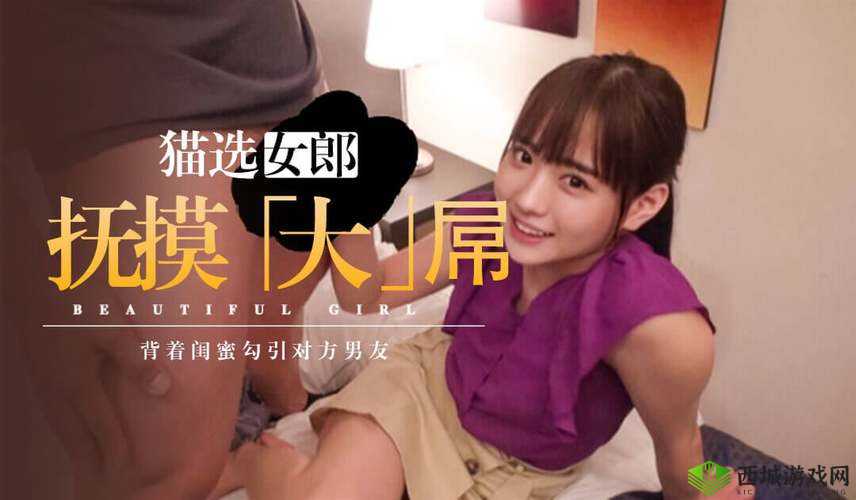 肉妇春潮干柴烈火ⅹxx 视频：激情燃烧的欲海狂潮