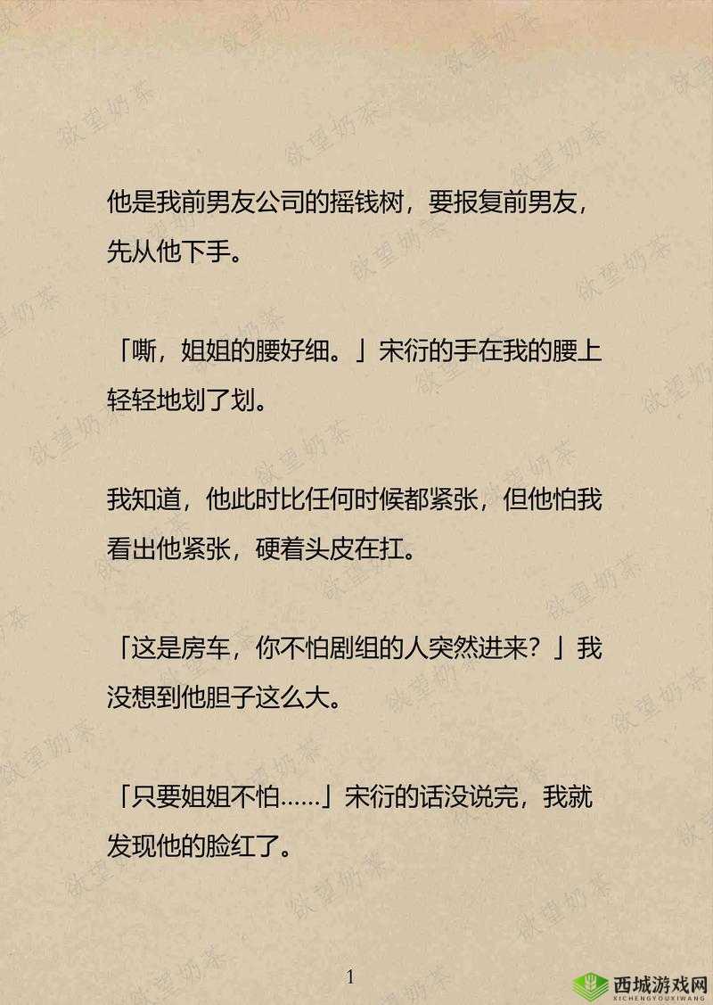 涩涩屋黄瑟日 b 相关精彩内容呈现