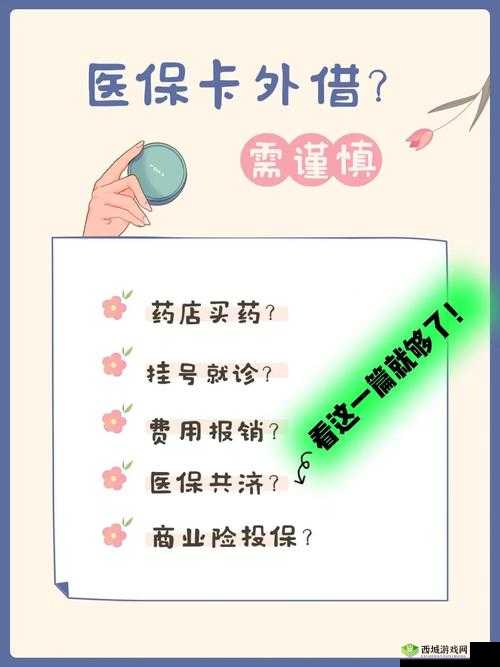 卡一卡二卡三免费网站：存在诸多风险和隐患需谨慎对待