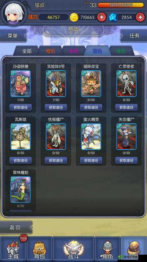 揭秘月神宝藏，深入探索其奥秘，解析属性加成与宠物搭配策略