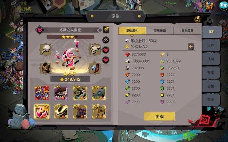 探秘贪婪洞窟2兑换码，全面解析获取途径与使用技巧全攻略