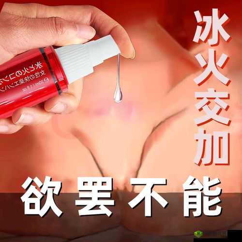 污污的视频能看 j：成年人的私密世界