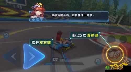 QQ飞车手游高效竞速策略，深度解析甩尾双喷技巧实现快速过弯