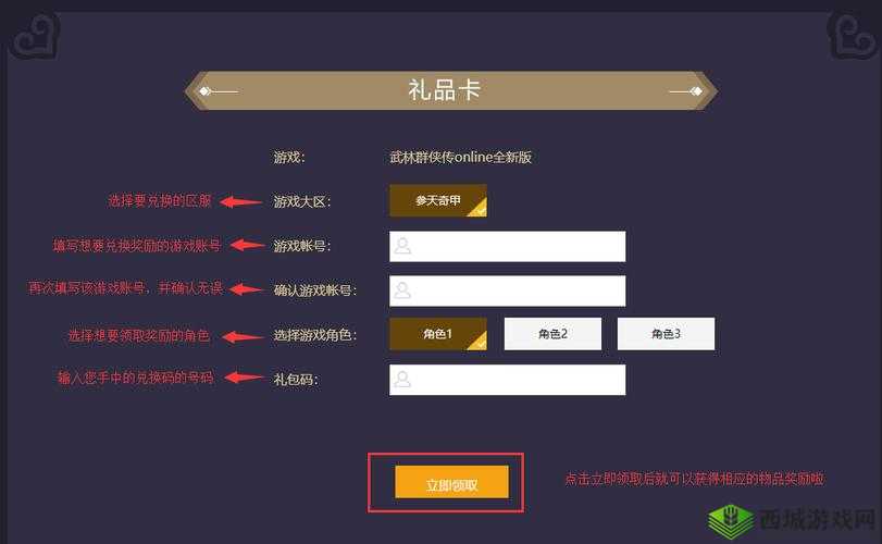 K手游激活码高效获取途径及官方预约地址全面一览
