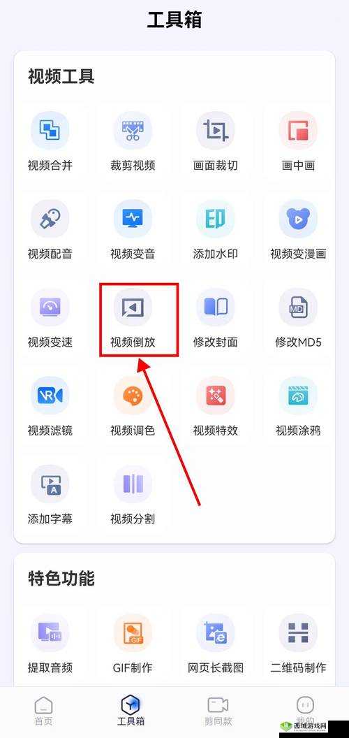 哪里能找到苹果版成品短视频软件大全：优质资源分享