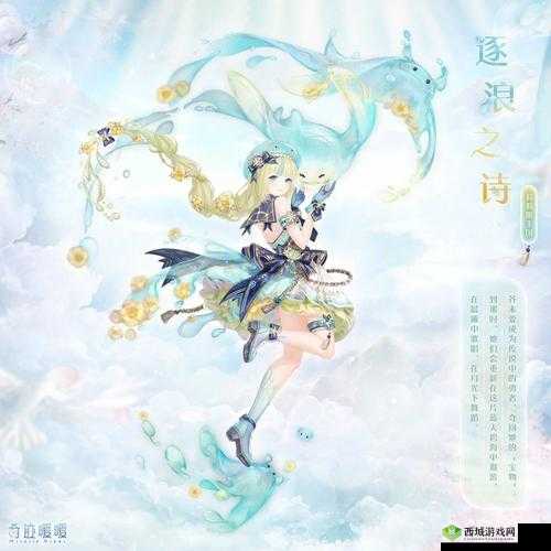 奇迹之旅，在暖暖世界中探寻史丢丢，点亮元宵花灯，共赴奇妙探索