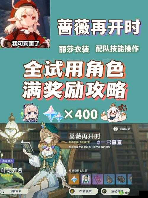 万象物语R5-6关卡深度通关秘籍，策略布局与实战技巧的完美融合指南