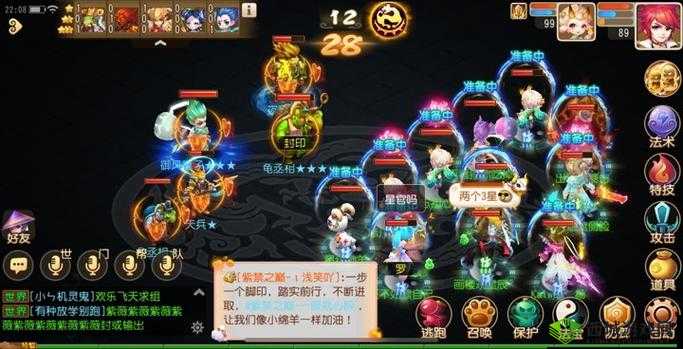 梦幻西游手游年兽大作战，三星挑战全面解析与制胜攻略