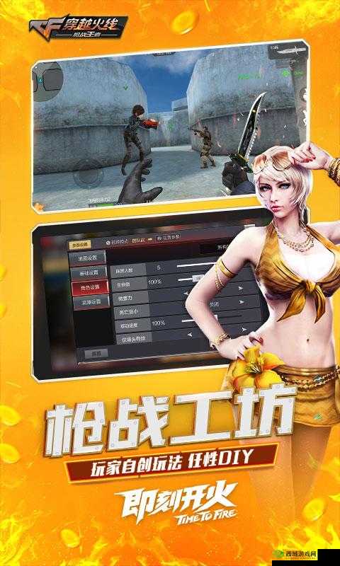 CF手游荒岛特训，东部地区独家制胜策略与技巧全面大公开