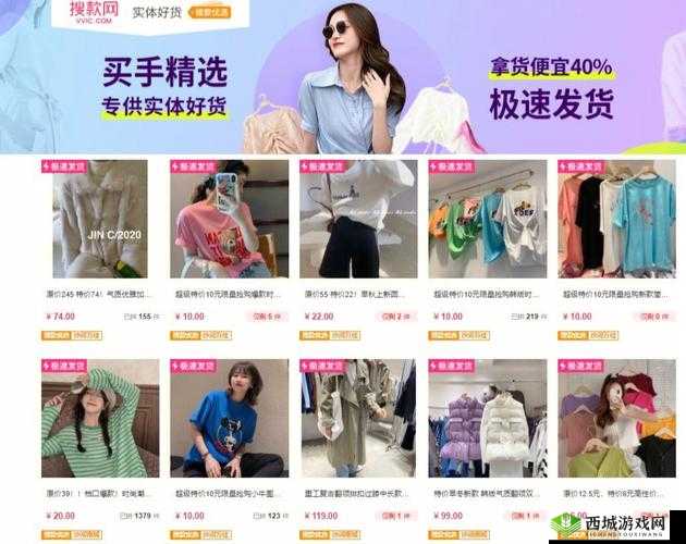 成品网站 1688 入口网页版：畅享便捷高效的商业交易平台
