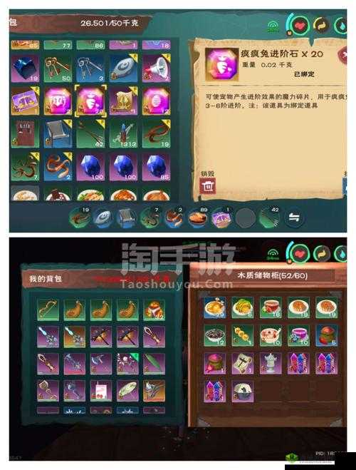 创造与魔法游戏攻略，高效应对拆家党策略，放假箱子迷惑技巧深度解析