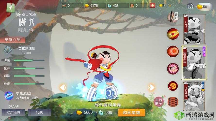 哪吒在闹闹天宫中的卓越风采，全面技能图鉴与深度角色解析