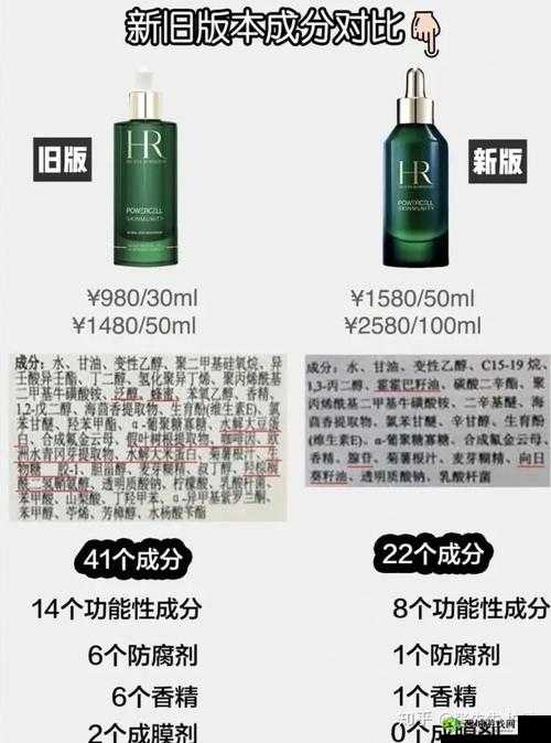 国产精华液和欧美精华液的区别在哪里？
