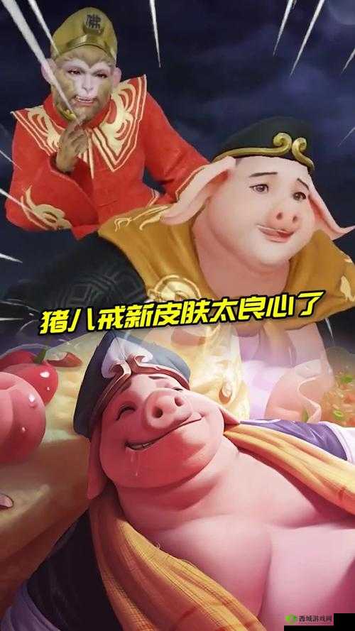 闹闹天宫猪八戒，兼具欢乐与实力的游戏中肉盾王者角色