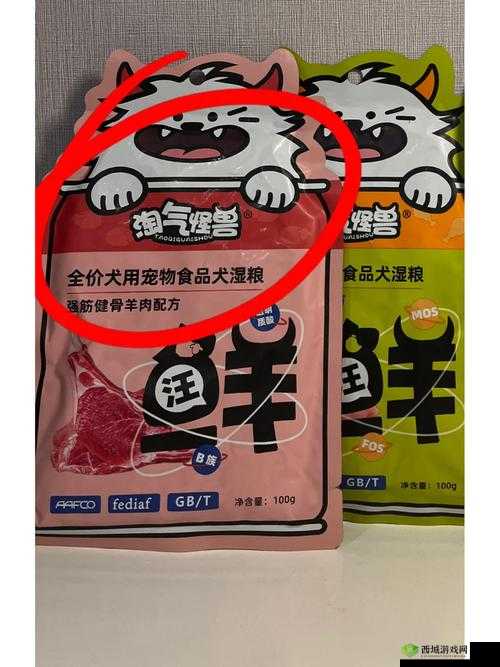 人狗胶配方大全：打造独特宠物食品的秘诀
