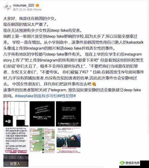 网曝黑料入门：探寻背后真相与影响的深度剖析