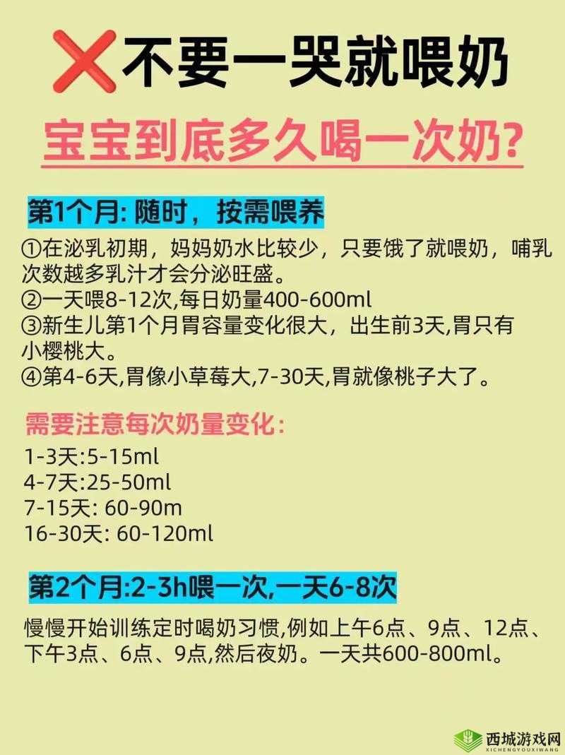 宝宝吃奶 HPO：关于宝宝吃奶的详细分析与重要意义探讨