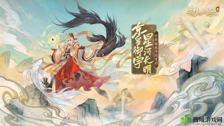 云梦四时歌，探索盛唐妖灵世界的奇幻冒险之旅纪实