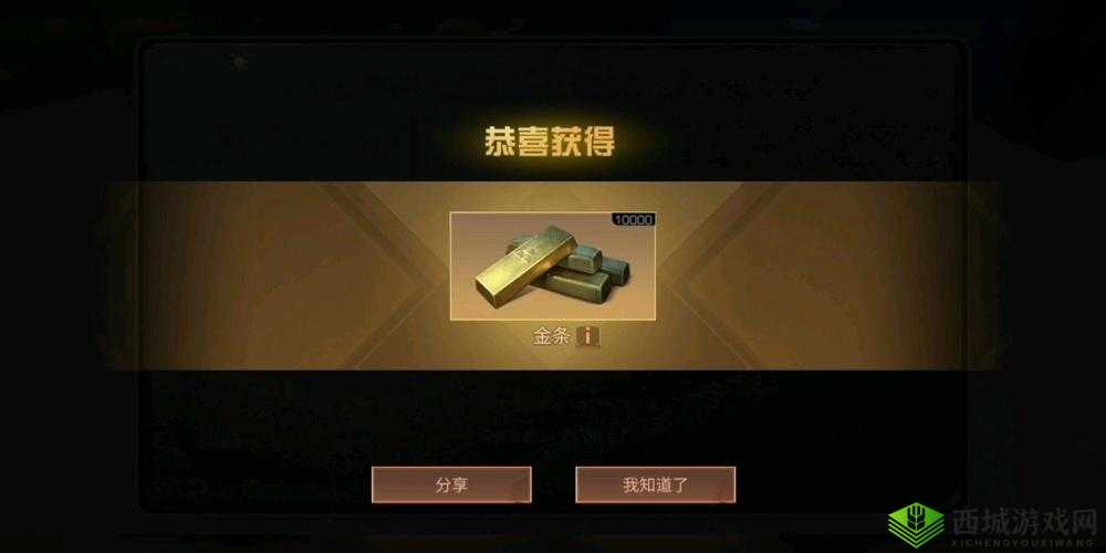 明日之后高效刷金币策略，优选职业成为快速赚钱的关键