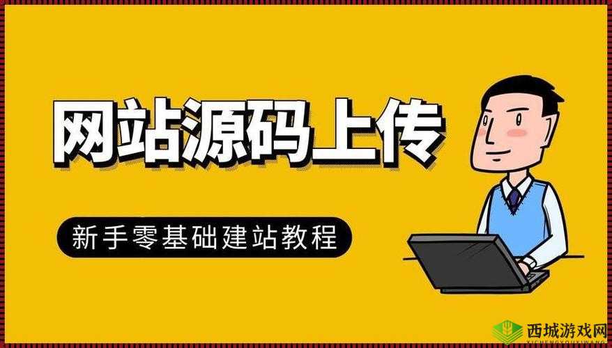 成品网站入口隐藏通道：探寻其背后的秘密与风险