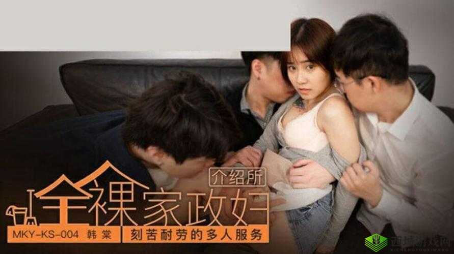 麻豆精品国产传媒 MV：演绎新时代国产精品