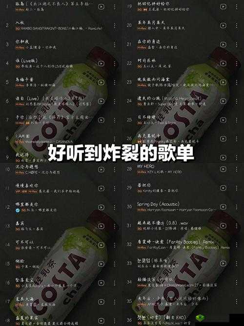这是什么歌：嗯嗯哼哼哼哼哼哼哼哼——揭秘歌曲背后的故事