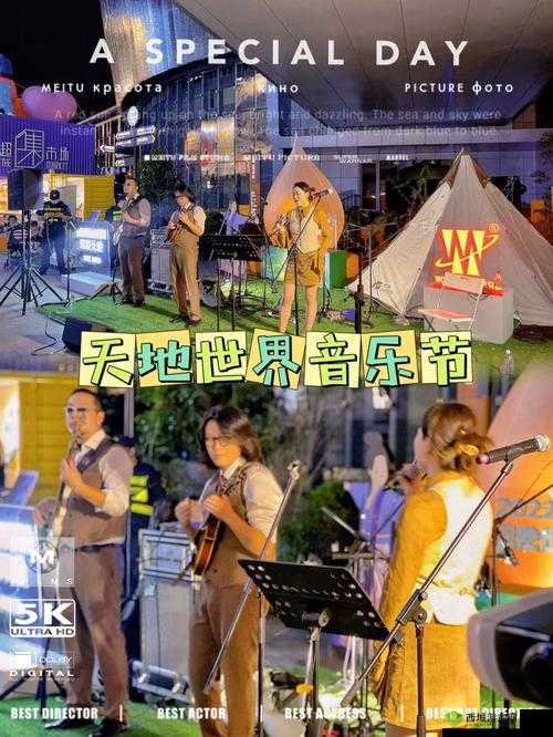 铜铜钢铿锵锵锵锵锵锵好多少：带你领略音乐的魅力