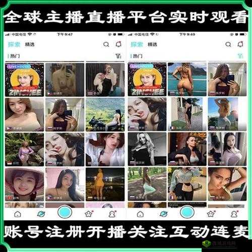 特殊直播 app 排名免费：揭示最受欢迎的直播应用