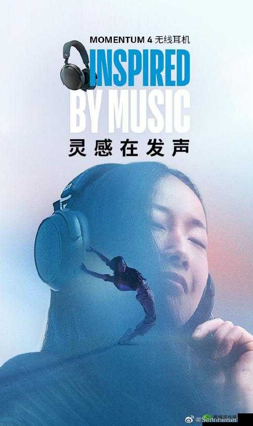 Momentum 大馒头：带来无与伦比的音乐体验