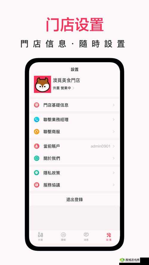成品禁用短视频 APP 大全 IOS：涵盖各类禁用短视频应用详细介绍