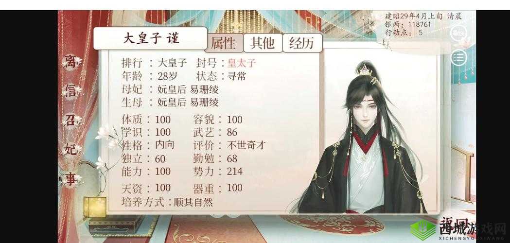魔卡领域圣物养成深度攻略，揭秘圣率增幅终极奥义与技巧