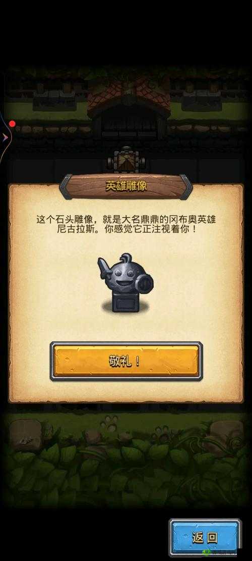 不思议迷宫传奇攻略，揭秘毁灭大铸剑师套路，深度解析资源管理艺术